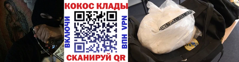 Меф мяу мяу Александровское