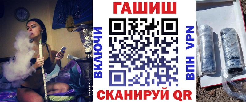 Магазины продажи наркотиков Александровское ГАШИШ  Меф мяу мяу 