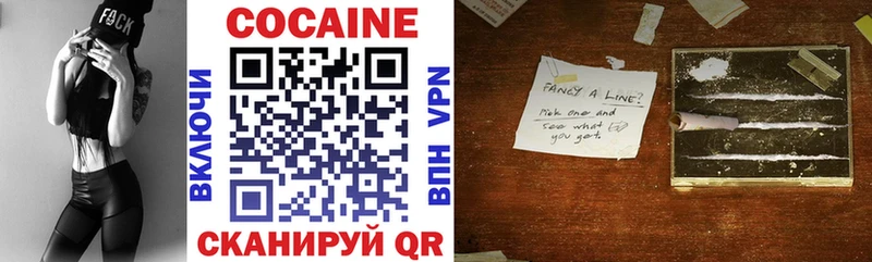 COCAIN FishScale  omg зеркало  Александровское  где найти  