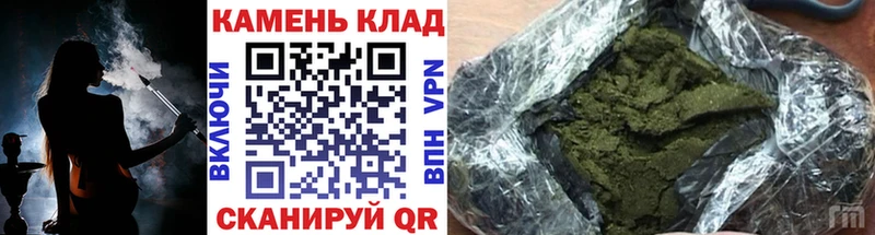ГАШИШ Cannabis Александровское