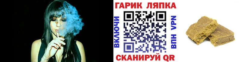 ГАШ AMNESIA HAZE  ОМГ ОМГ ONION  Александровское 
