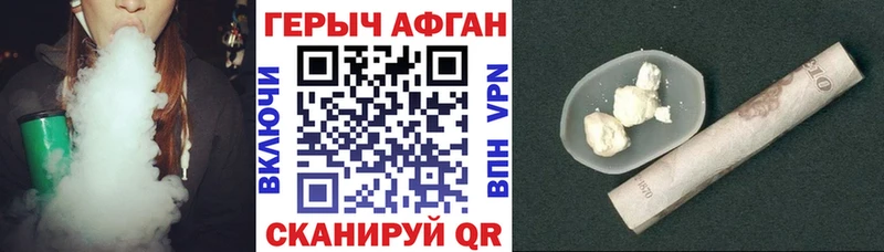 ГЕРОИН гречка  магазин  наркотиков  Александровское 