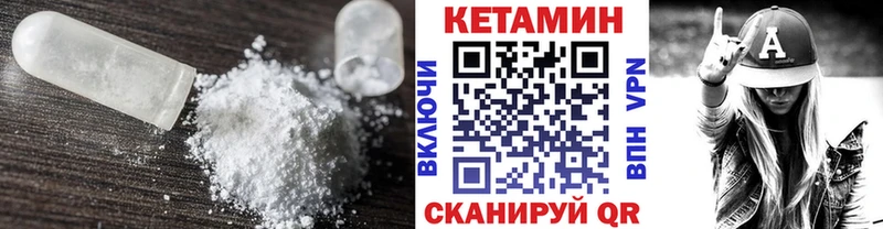 как найти закладки  Александровское  MEGA зеркало  Кетамин VHQ 