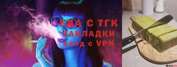 дмт Балабаново