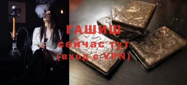 гашик Балахна