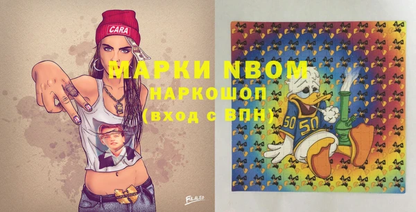 дмт Балабаново