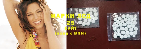 метамфетамин Армянск