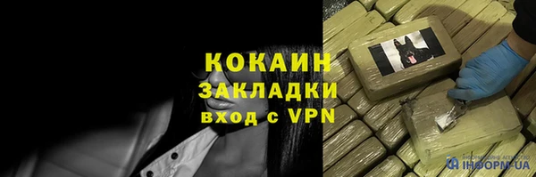 дистиллят марихуана Баксан