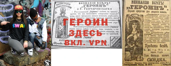 гашик Балахна