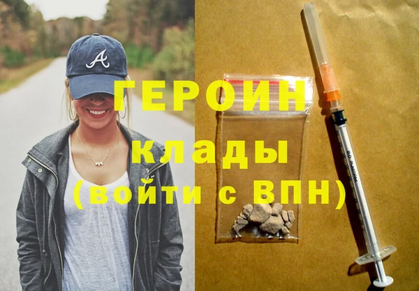 гашик Балахна