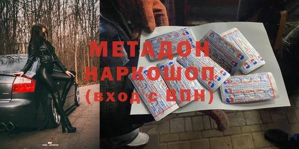 гашик Балахна