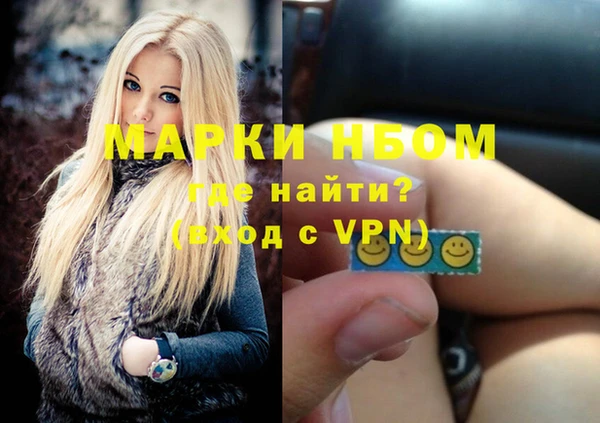 дистиллят марихуана Баксан