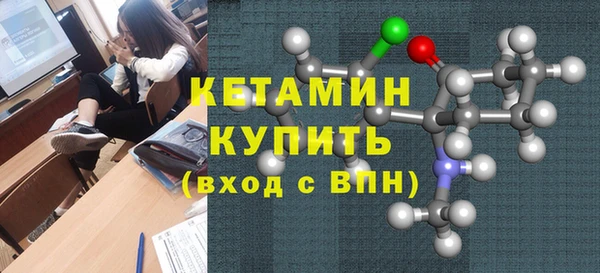 гашик Балахна