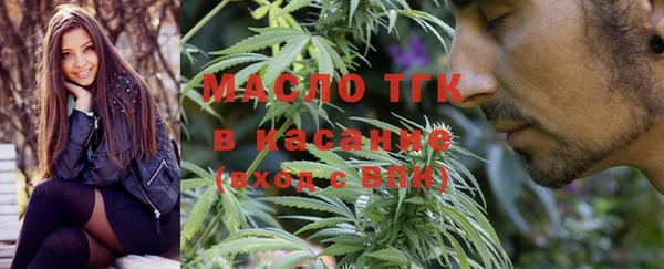 дистиллят марихуана Баксан