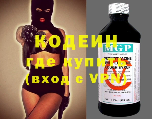 дистиллят марихуана Баксан