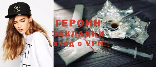 дистиллят марихуана Баксан