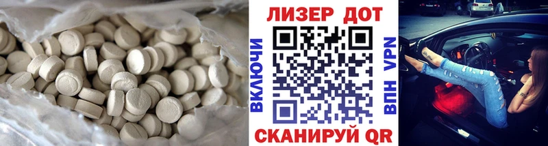 ссылка на мегу ссылки  закладки  Александровское  ЛСД экстази кислота 