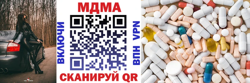 МДМА crystal  купить закладку  Александровское 
