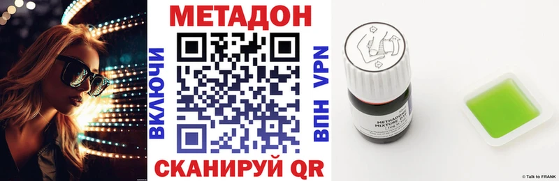 kraken сайт Александровское МЕТАДОН VHQ где можно купить