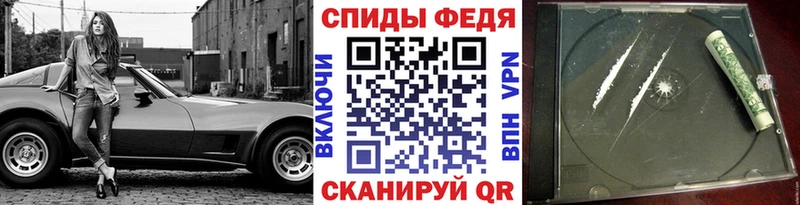 сайты даркнета Telegram Александровское МЕТАМФЕТАМИН Декстрометамфетамин 99.9%