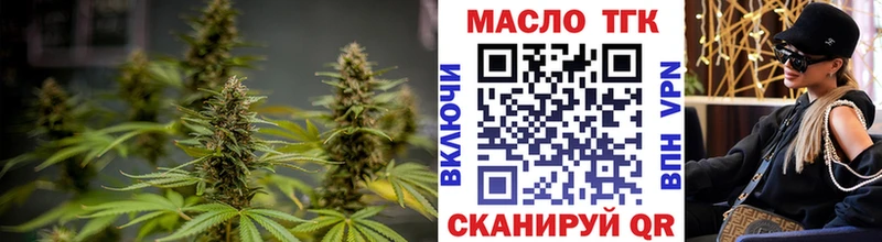 ТГК THC oil  что такое наркотик  Александровское 